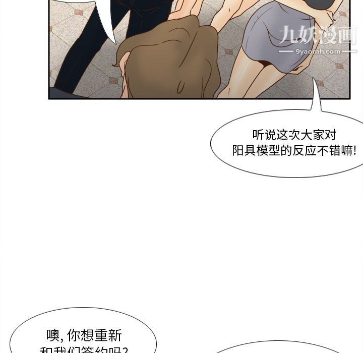 分身最终话
