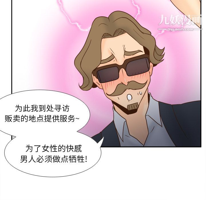 分身最終話