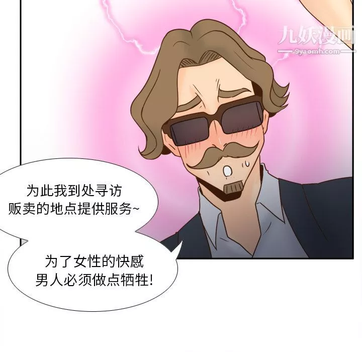 分身最終話