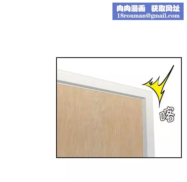 熟女的味道第4話