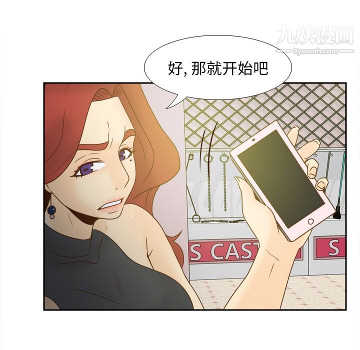 分身最終話