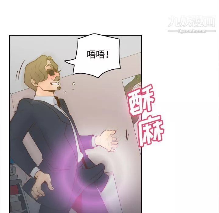 分身最終話