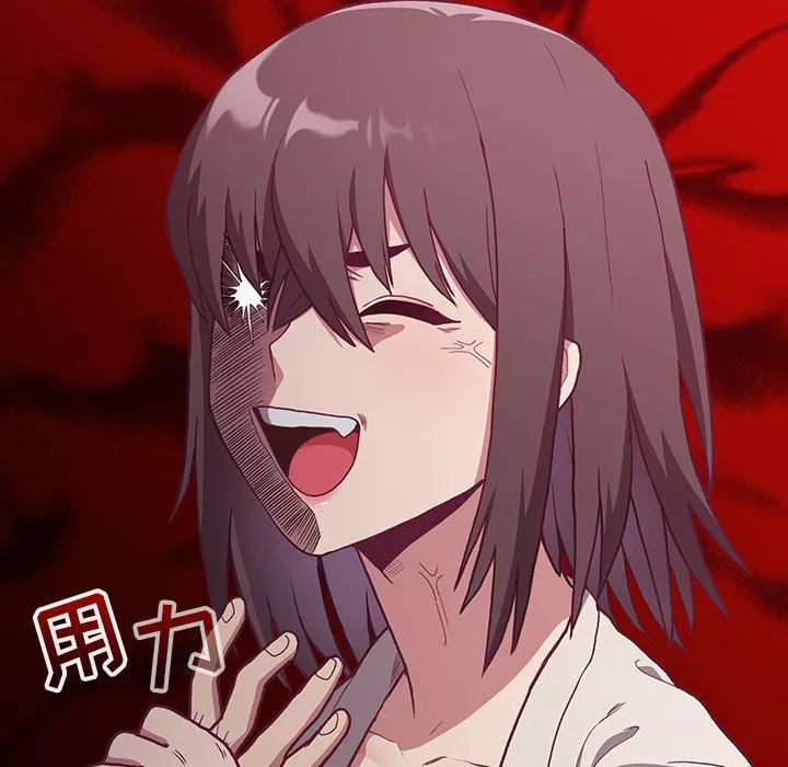 不請自來的未婚妻第3話
