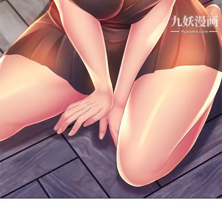 那男人的魔性嗓音第4話