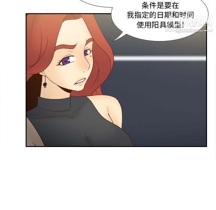 分身最終話