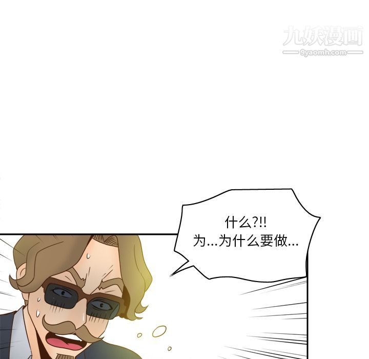 分身最終話