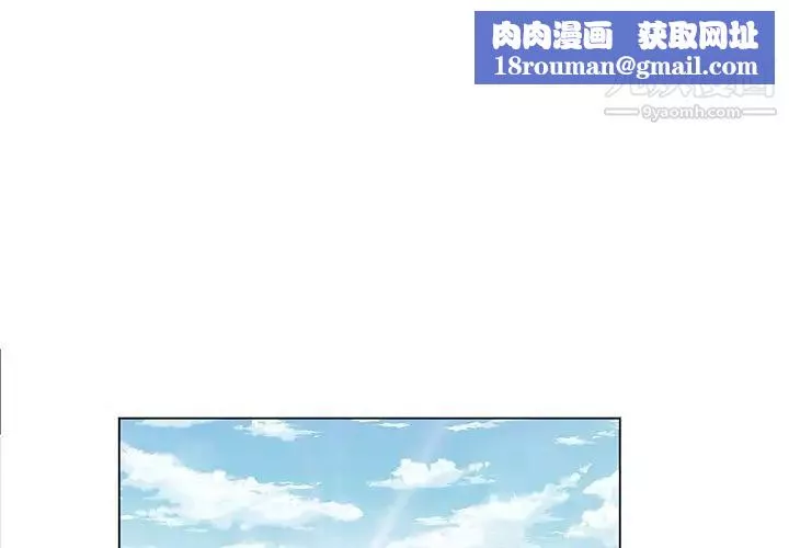 那男人的魔性嗓音第5話