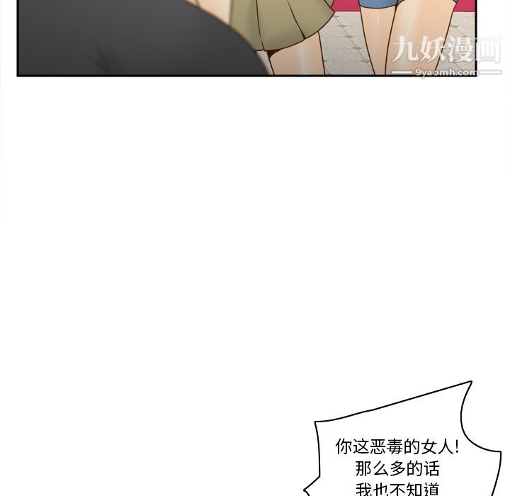 分身最终话