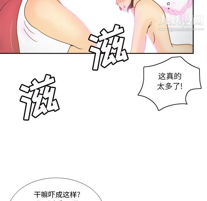 分身最终话