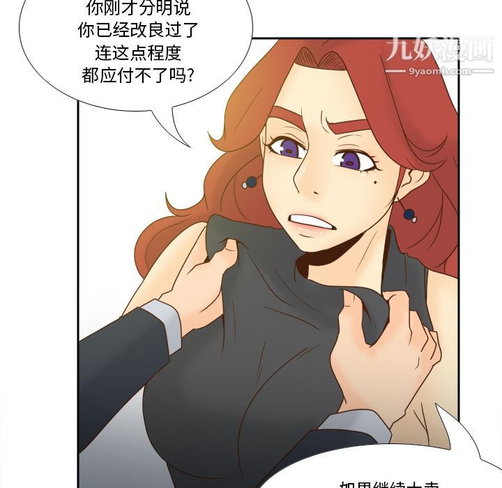 分身最终话