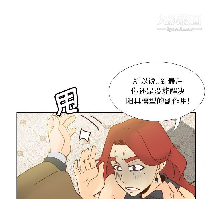 分身最终话