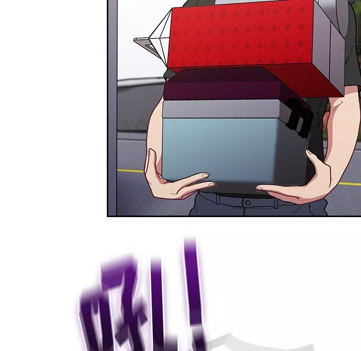 不請自來的未婚妻第3話