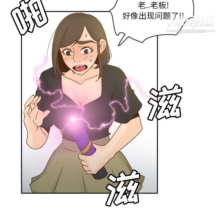 分身最终话