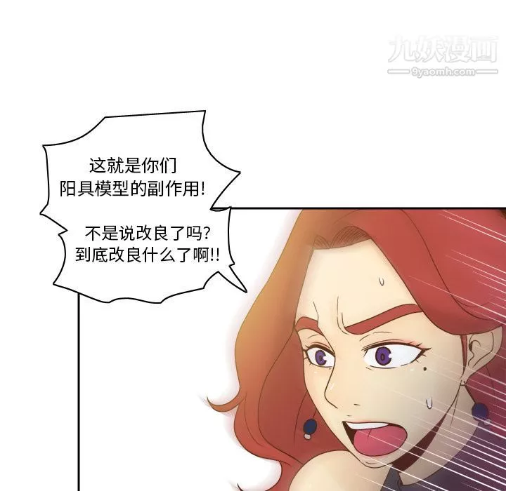 分身最終話