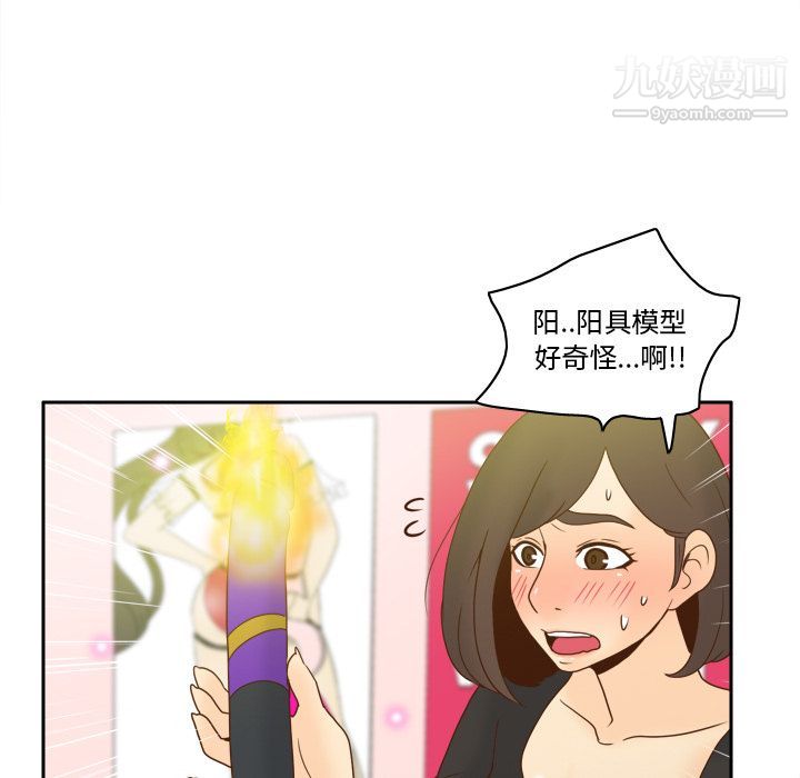 分身最終話