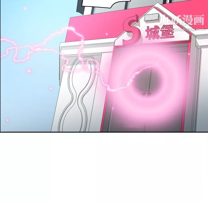 分身最終話