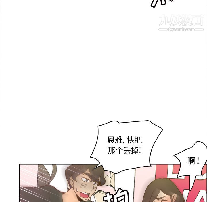分身最终话