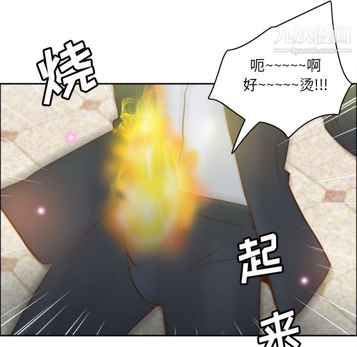 分身最終話