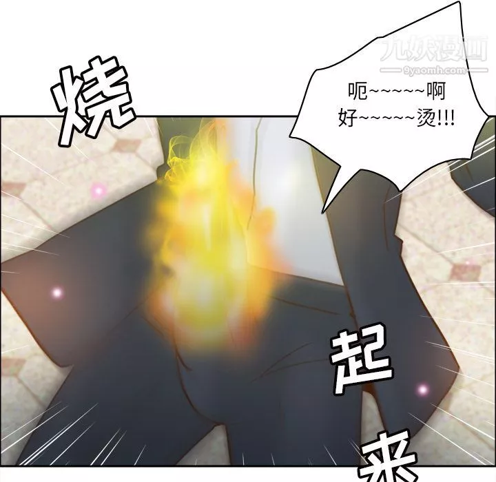 分身最終話