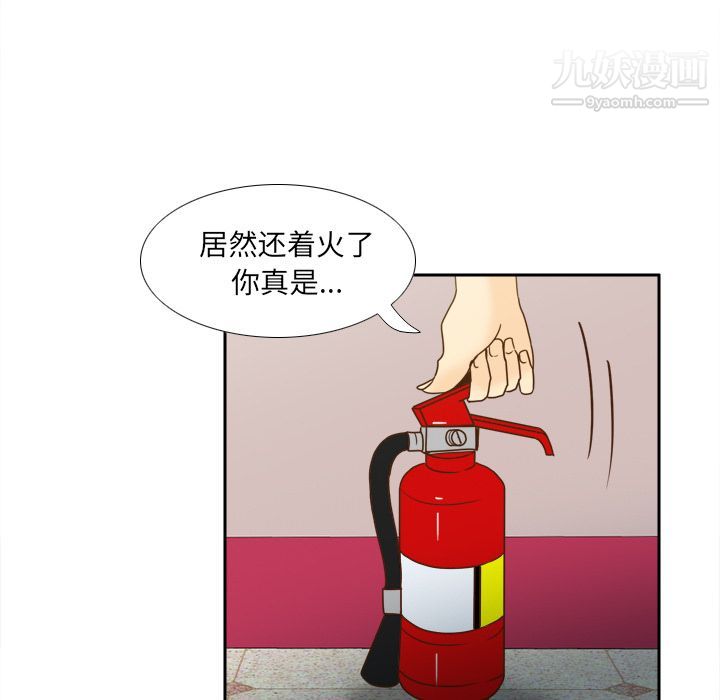 分身最终话