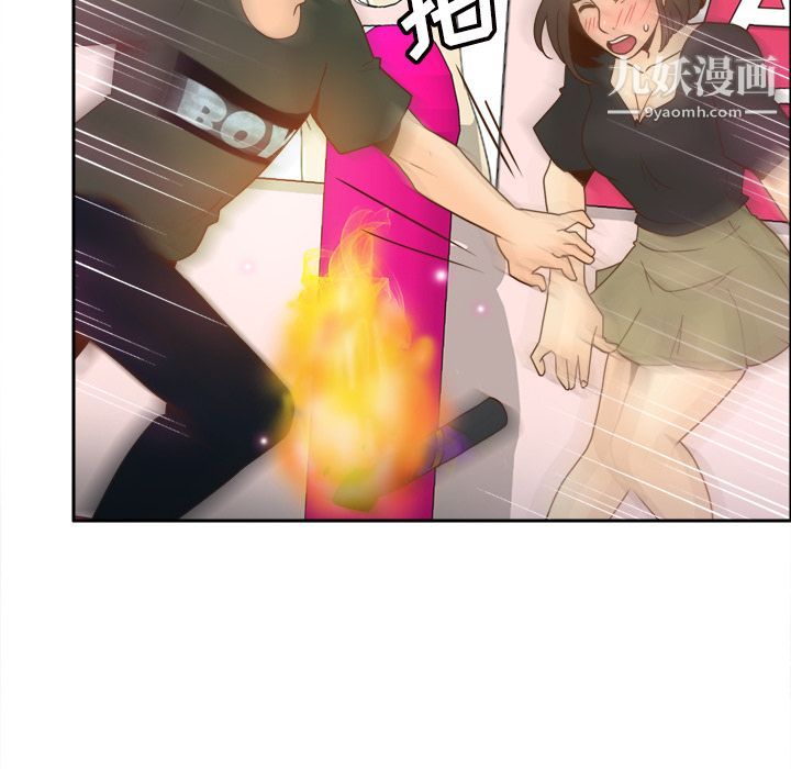 分身最終話