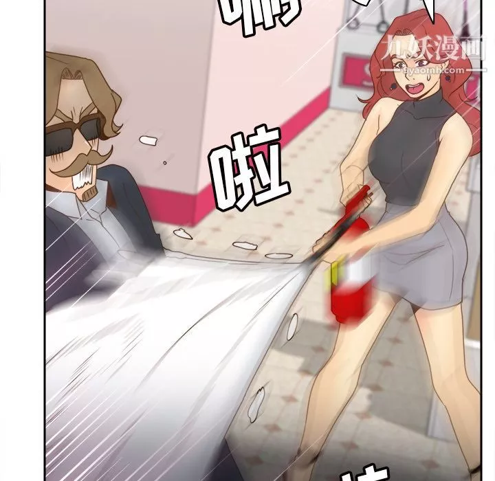 分身最終話