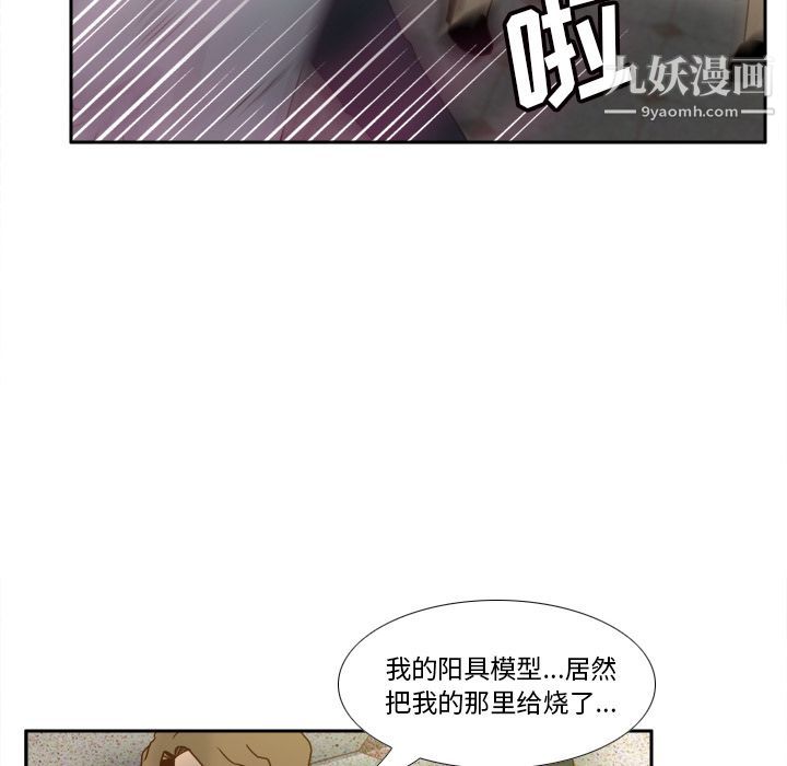 分身最终话