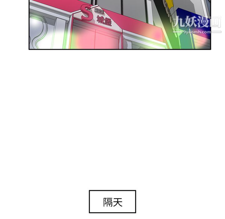 分身最终话