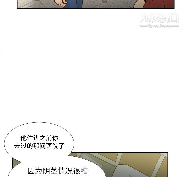 分身最终话