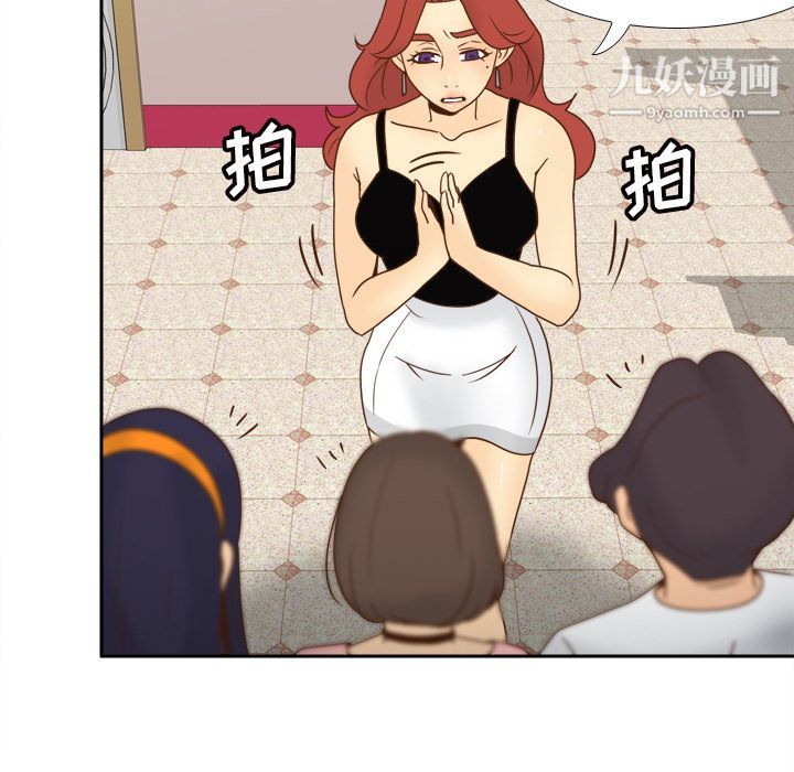 分身最終話