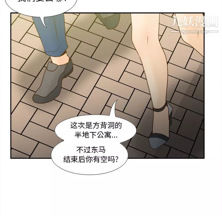 分身最終話