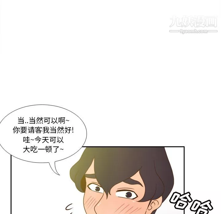 分身最終話