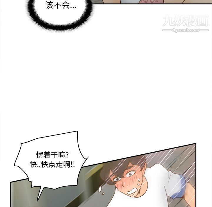 分身最終話