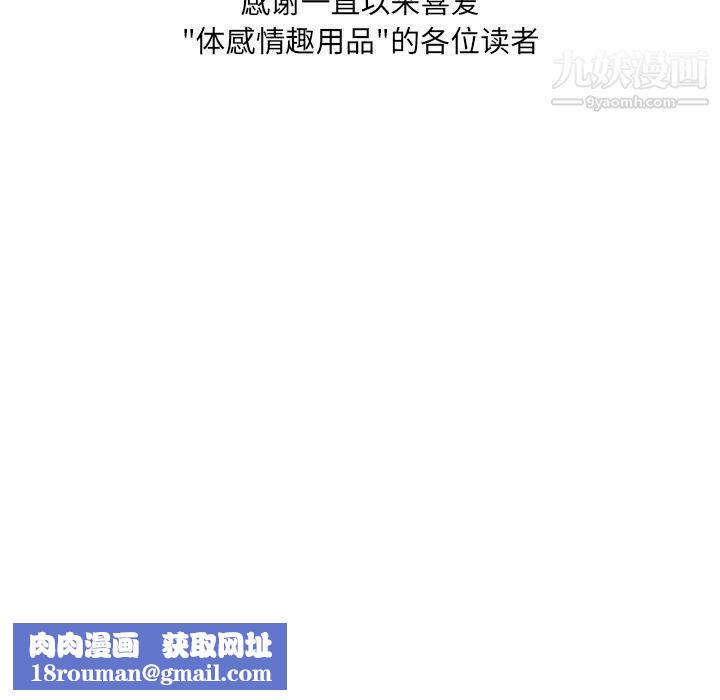 分身最终话