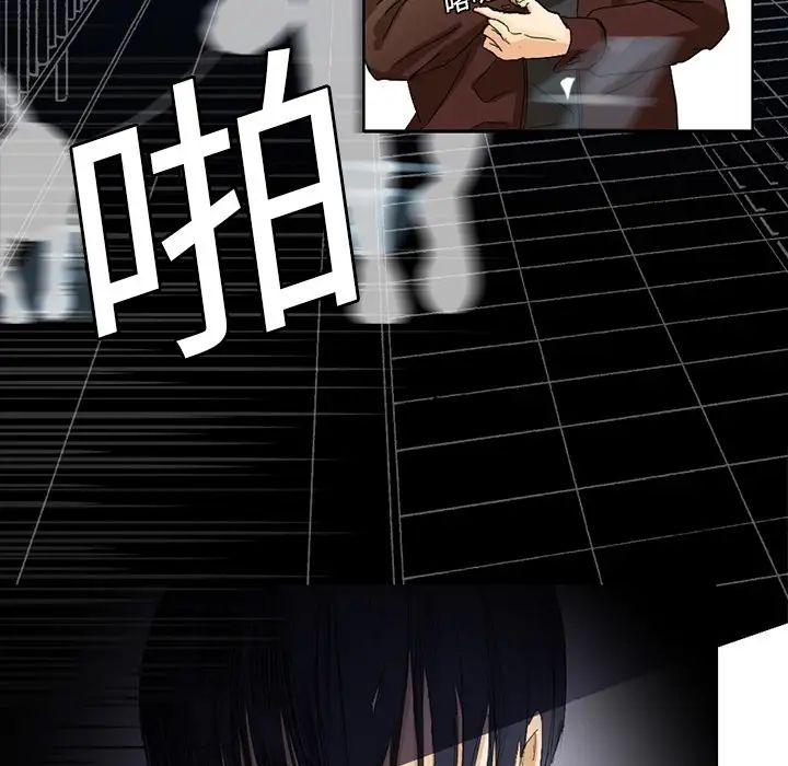 超能力者第1话