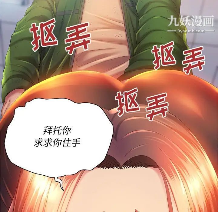 那男人的魔性嗓音第5话