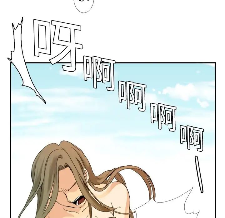超能力者第1话
