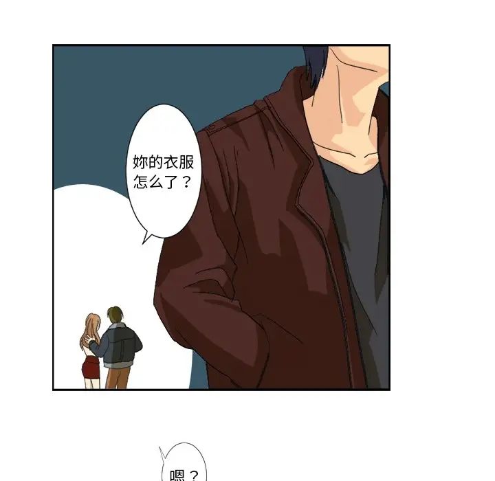 超能力者第1話