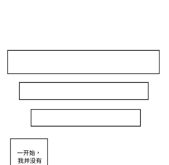 超能力者第1话