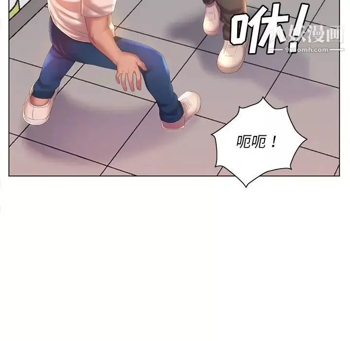那男人的魔性嗓音第5話
