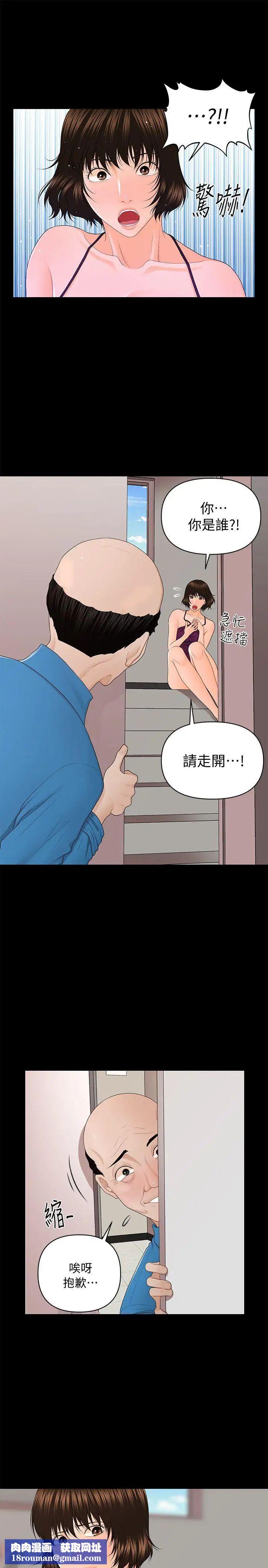 秘书的潜规则第9话-宝贝给我喝的牛奶
