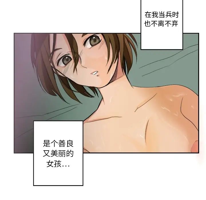 超能力者第1話