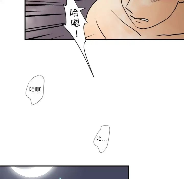 超能力者第1话