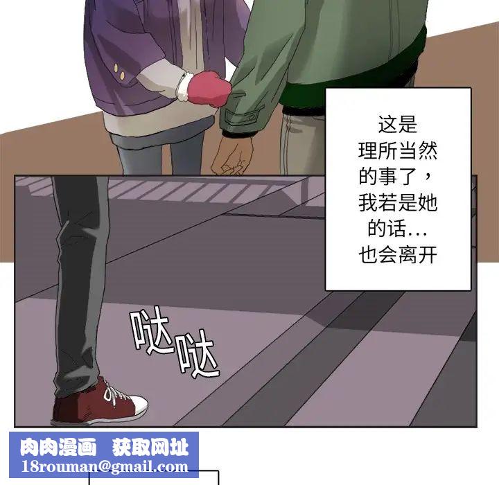 超能力者第1话