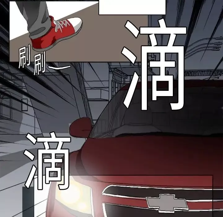 超能力者第1話