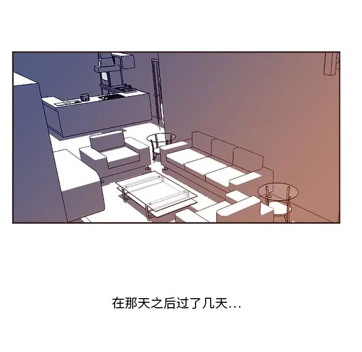 超能力者第1话