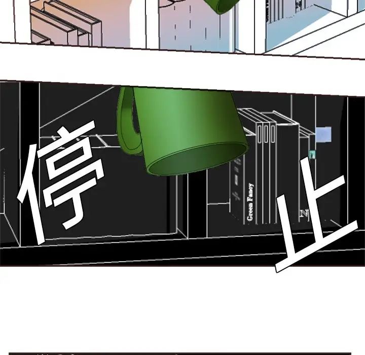 超能力者第1話