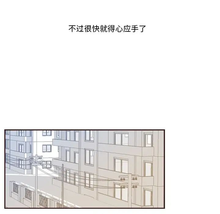 超能力者第1話