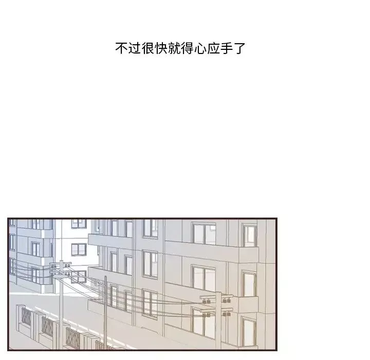 超能力者第1話