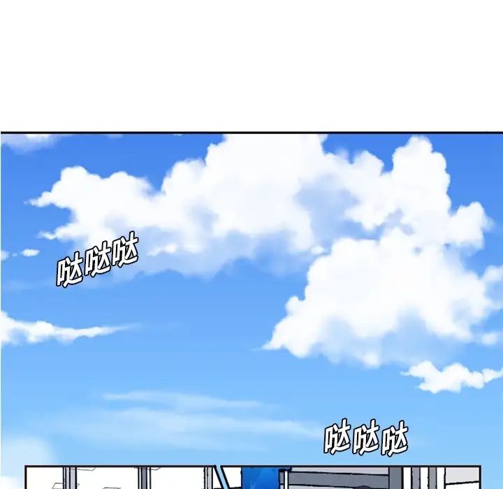 超能力者第1话
